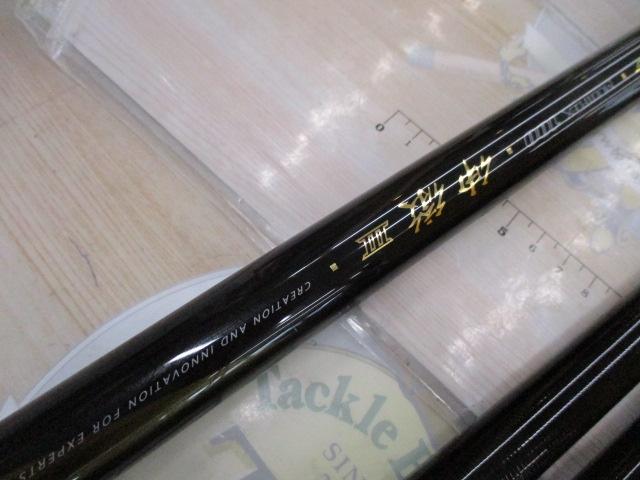 がま鮎マルチフレックス100伸徹Ⅲ 引抜早瀬81-71