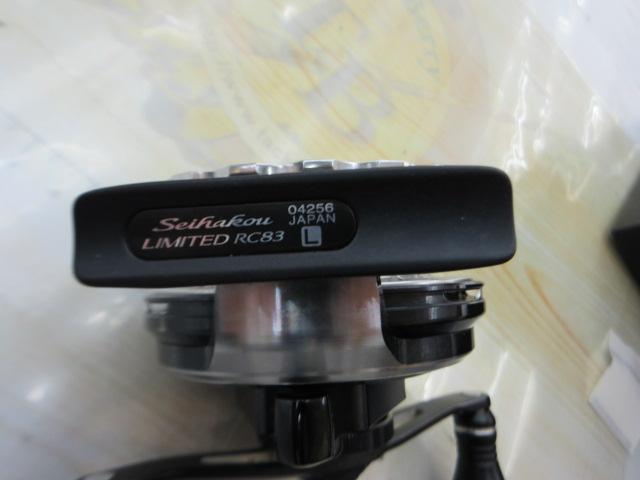 20セイハコウリミテッドRC83 レフト