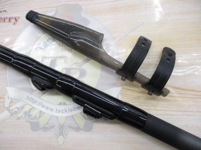 プログランド磯 1.5-53M