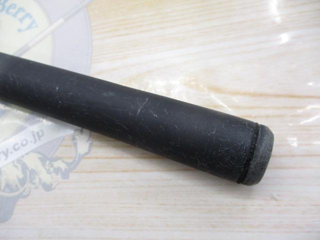 プログランド磯 1.5-53M