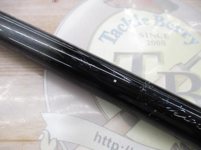 プログランド磯 1.5-53M