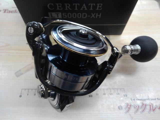 19セルテート LT5000D-XH