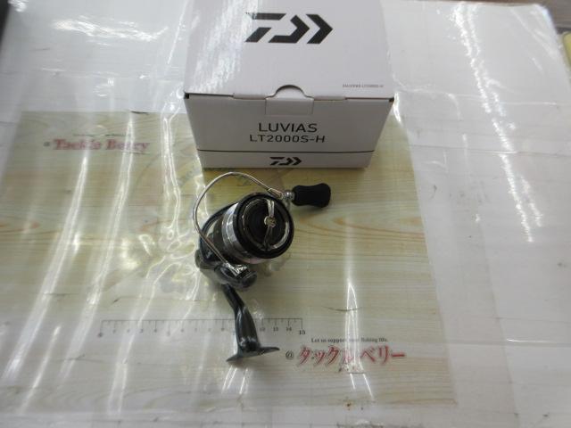 24ルビアス LT2000S-H｜＠ベリーネット 日本最大新品中古釣具WEBショップ