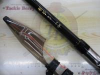 剛弓カゴ 3-57B遠投・Y