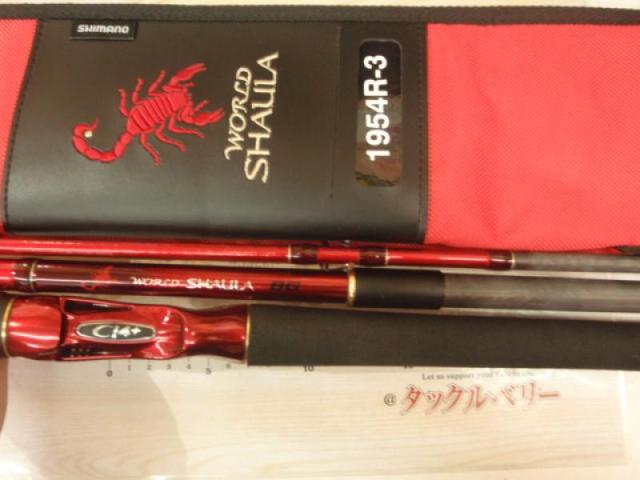 20ワールドシャウラ BG 1954R-3｜＠ベリーネット 日本最大新品