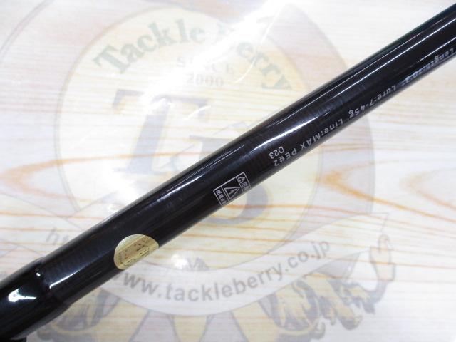 風神Z ハイローラー 103ML