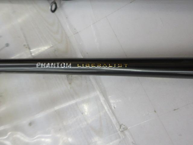 ファントムリベラリスト 933MH+RSB