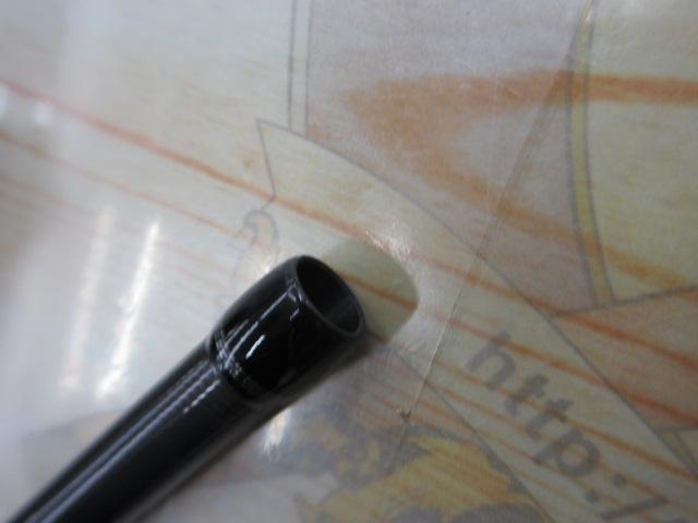 ファントムリベラリスト 933MH+RSB