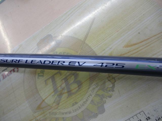サーフリーダーEV 425EX-T