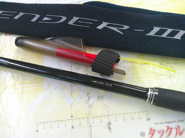 がま磯アテンダーⅢ 0.6-5.3