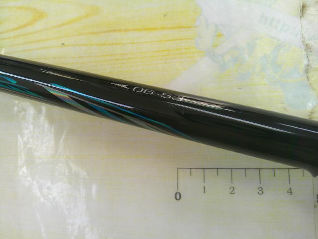 がま磯アテンダーⅢ 0.6-5.3