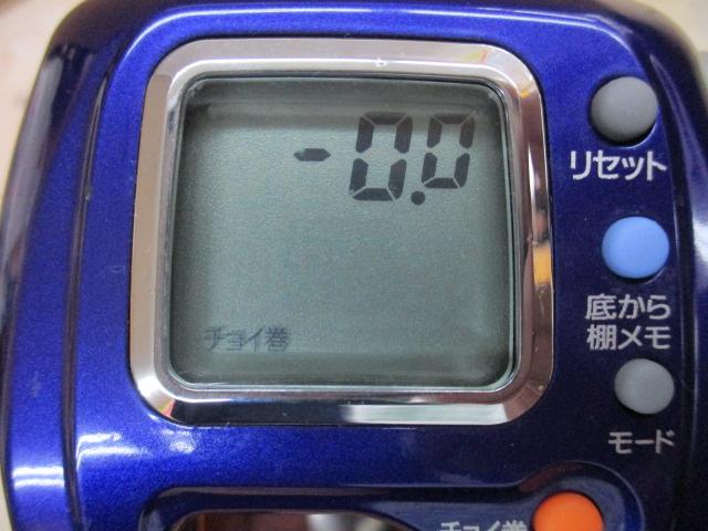 ハイパータナコン 400F