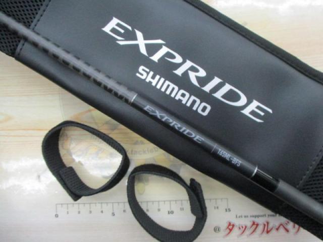 22エクスプライド 165ML-BFS