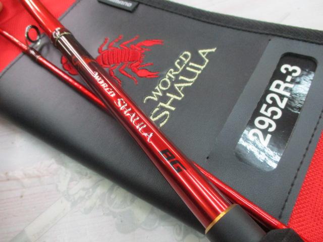 20ワールドシャウラ BG 2952R-3｜＠ベリーネット 日本最大新品