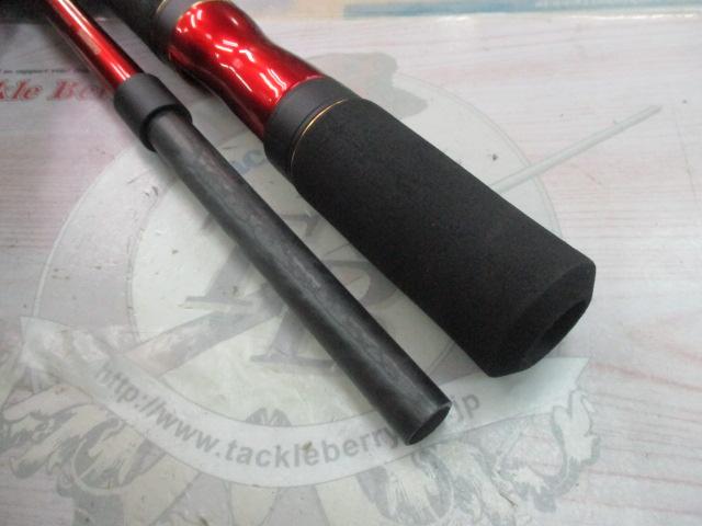 20ワールドシャウラ BG 2952R-3