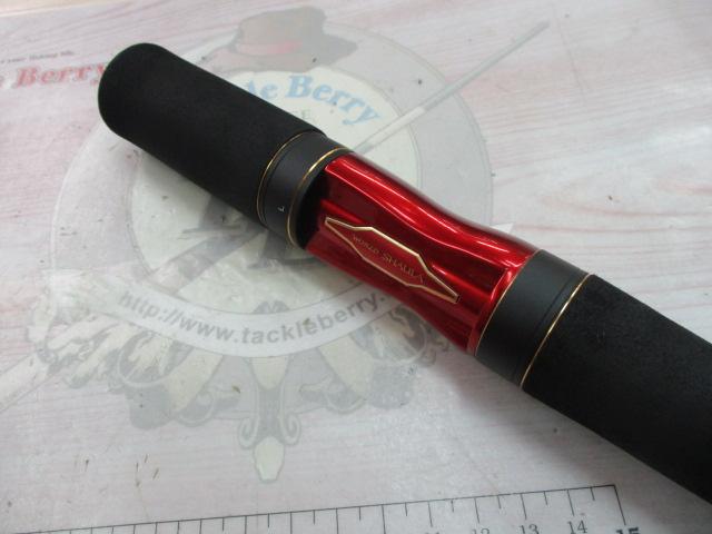 20ワールドシャウラ BG 2952R-3