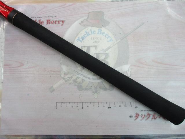 20ワールドシャウラ BG 2952R-3