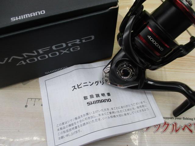 20ヴァンフォード 4000XG