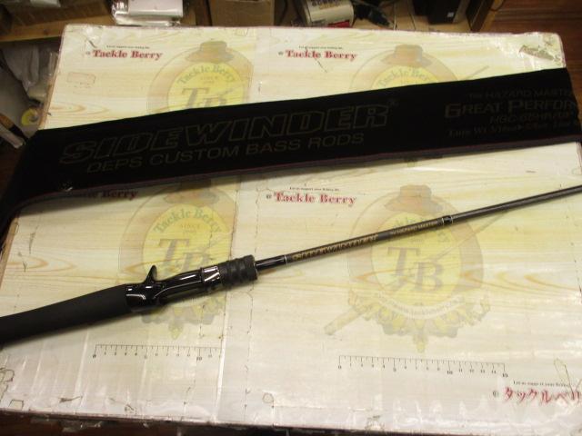 サイドワインダーグレートパフォーマーHGC-65HR/GP