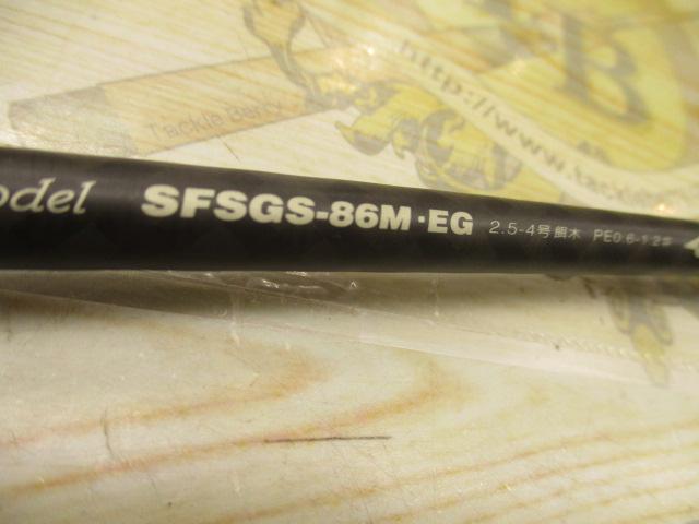ショアガンエボルブ SFSGS-86M・EG