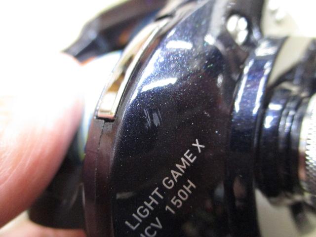 ライトゲームXICV 150H
