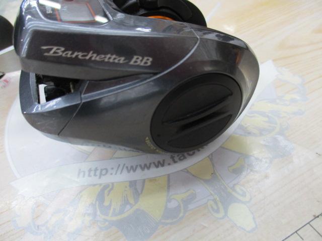 14バルケッタBB 300HG