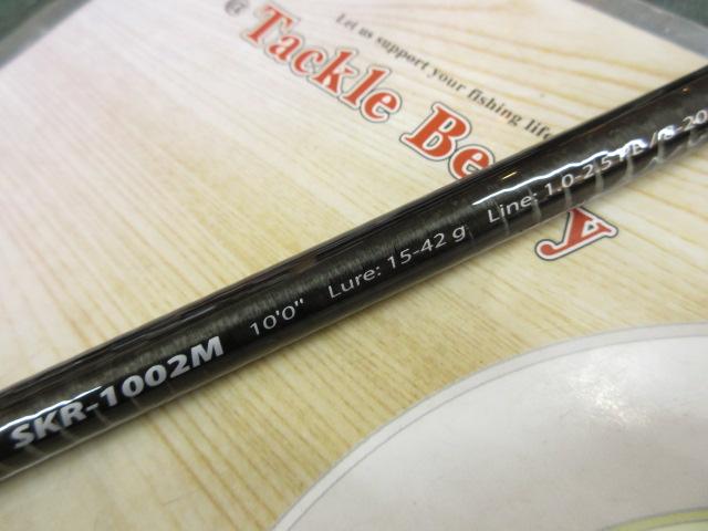 スカイロード SKR-1002M