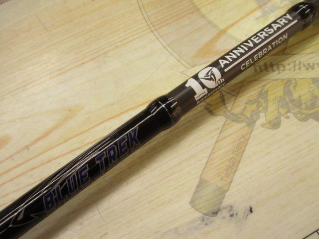 ブルートレック DBTS-67UL-S