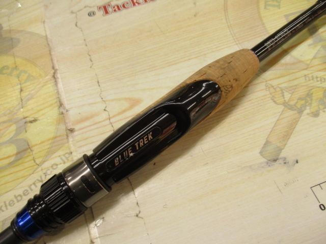 ブルートレック DBTS-67UL-S