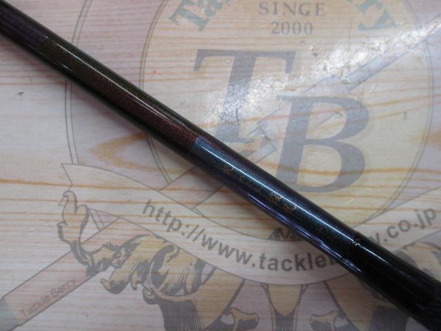 旋めぐる 駿風十三