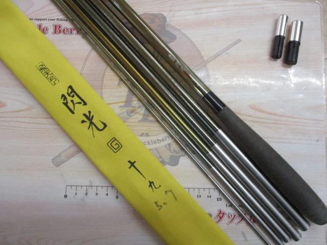 飛天弓 閃光G 19