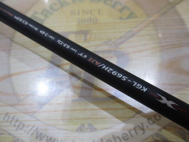 KGライツ KGL-S692H/AJI