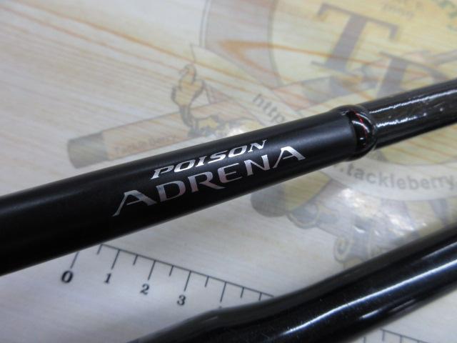 18ポイズンアドレナ 172H