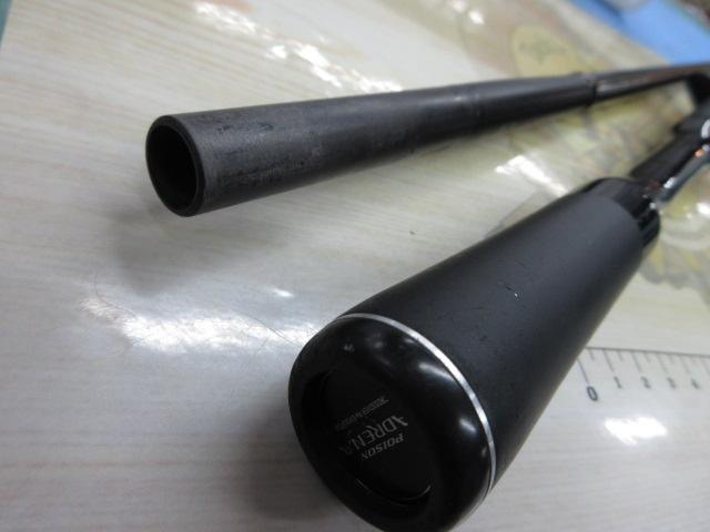 18ポイズンアドレナ 172H