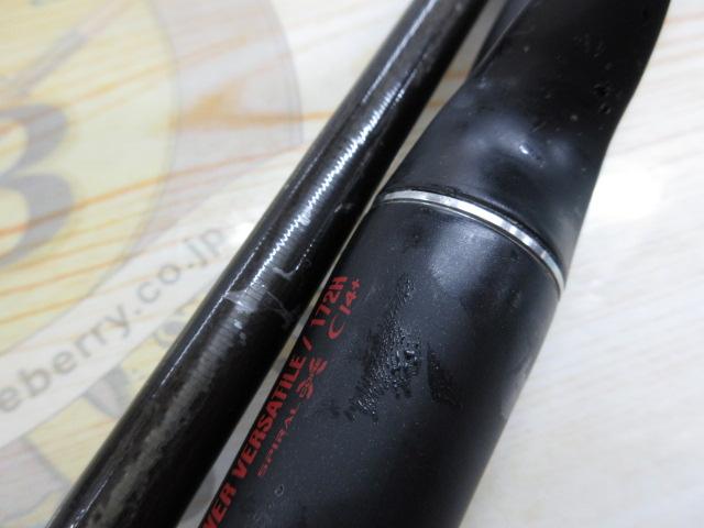 18ポイズンアドレナ 172H