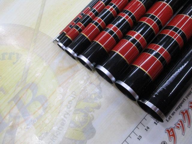 がま鮎ファインマスターFⅣ XXH90