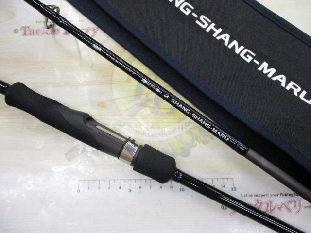 ネコシャフト シャンシャンマル S702LS