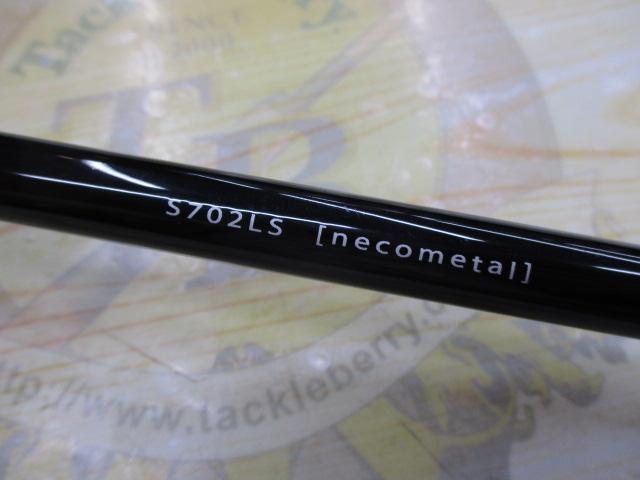 ネコシャフト シャンシャンマル S702LS