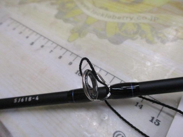 アウトレイジSJ 61B-4