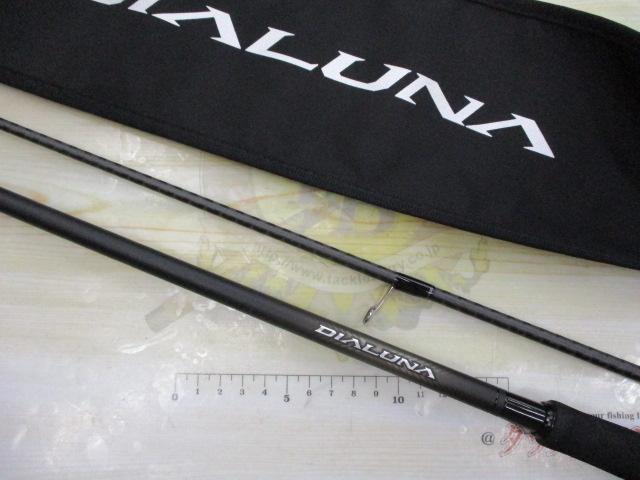 23ディアルーナ S96ML｜＠ベリーネット 日本最大新品中古釣具WEBショップ