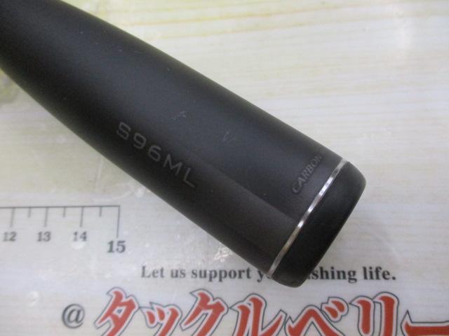 23ディアルーナ S96ML