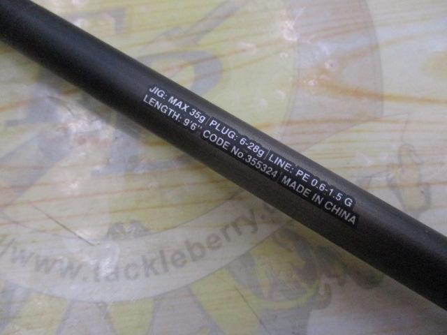 23ディアルーナ S96ML