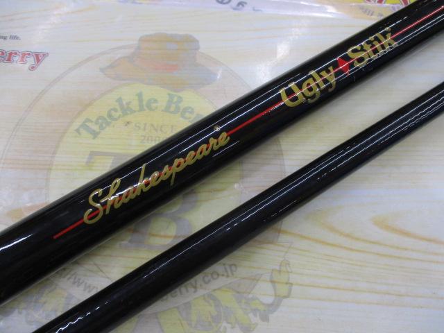 アグリースティック