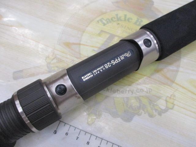 アグリースティック