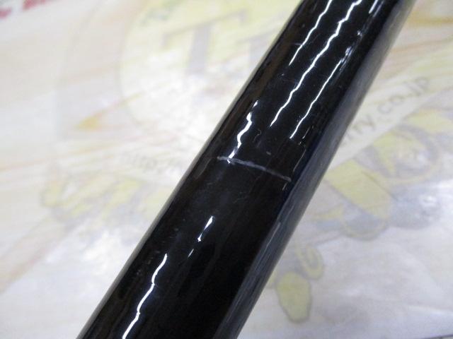 アグリースティック