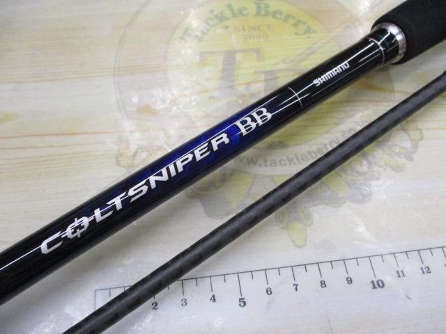 21コルトスナイパーBB S100MH｜＠ベリーネット 日本最大新品中古釣具