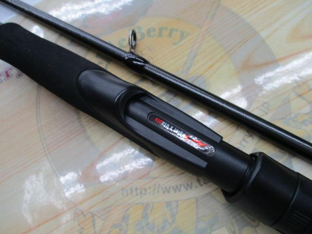 グランデージ STD.93MH