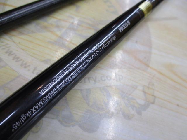 コルトスナイパーXR S100M