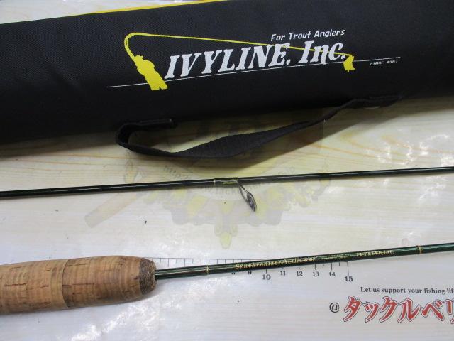 シンクロナイザーアズディック6.07