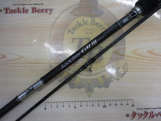 エックスオーエックス ロックフィッシュGR3 C80H｜＠ベリー